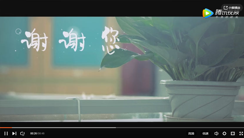 謝謝您