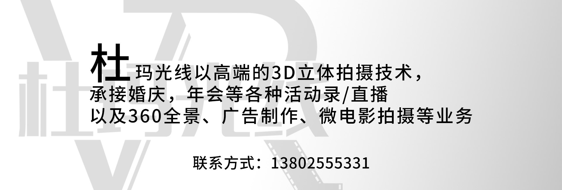 廣告一